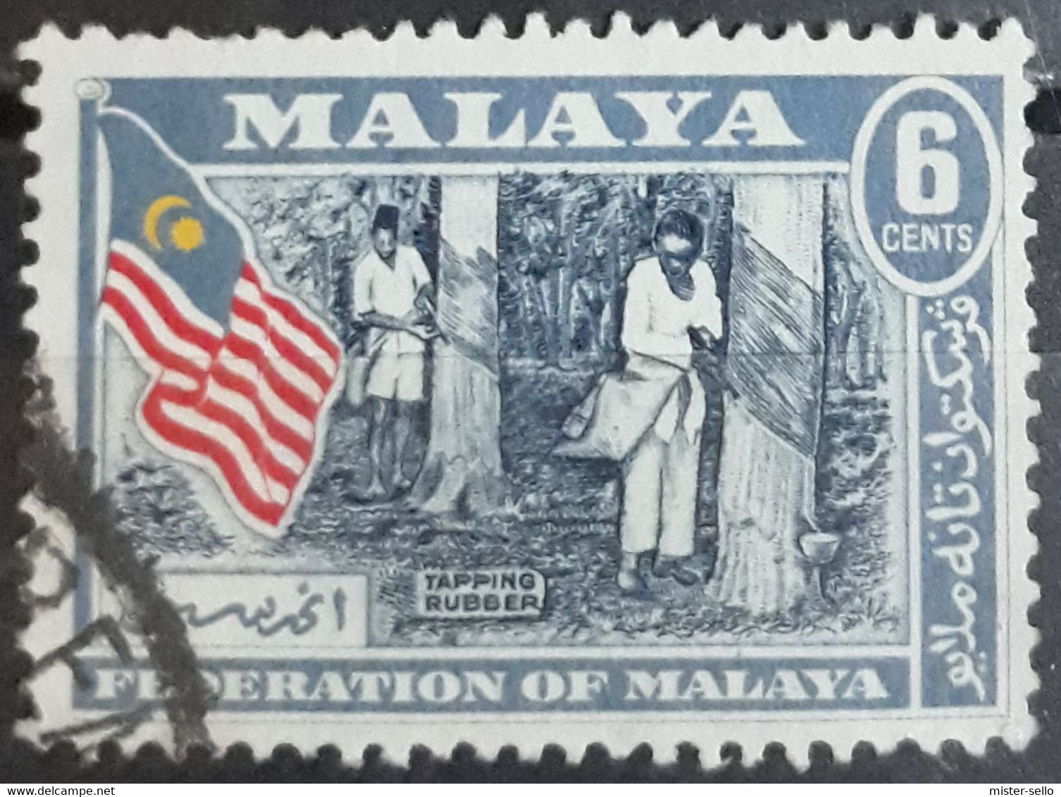 FEDERATION OF MALAYA 1957 Coat Of Arms, Flag And Map Of Malaya. USADO - USED. - Federation Of Malaya