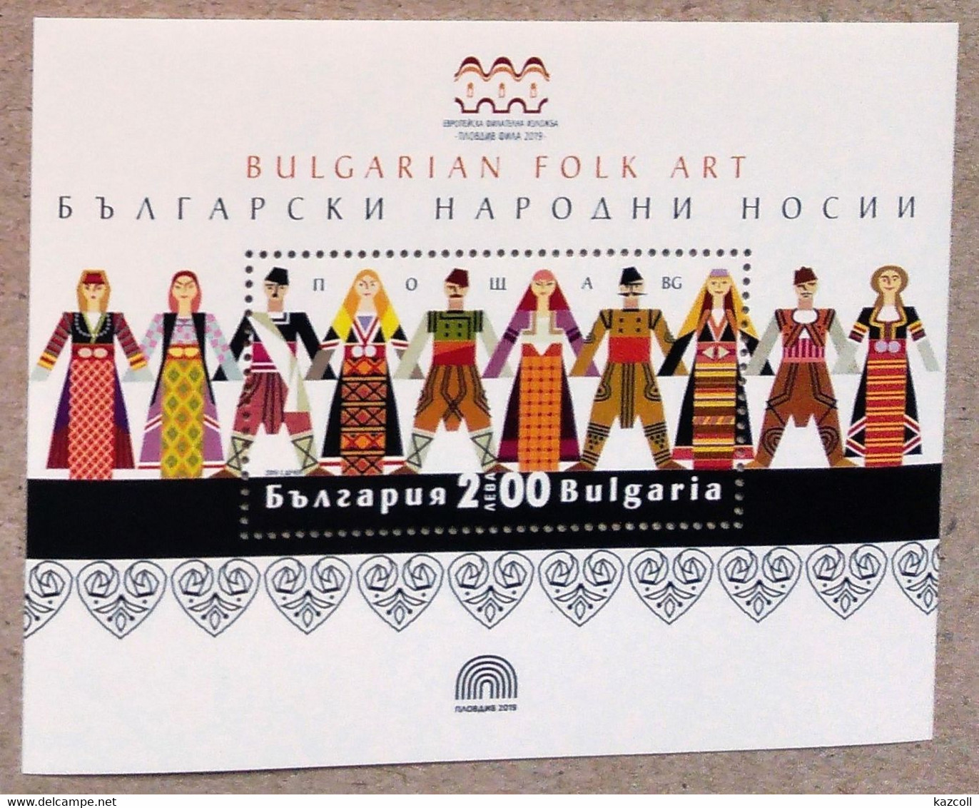 Bulgaria 2019. Folk Art Costumes MNH - Nuevos