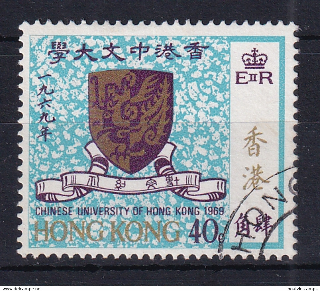 Hong Kong: 1969   Establishment Of Chinese University Of Hong Kong    Used - Usados