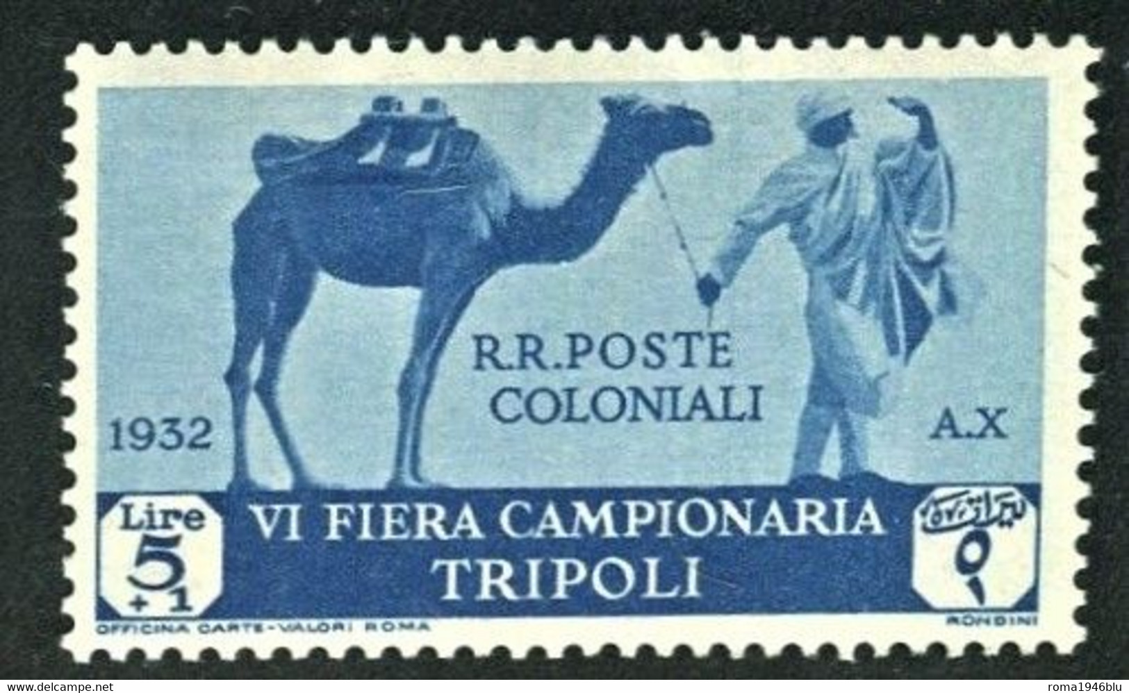 LIBIA 1932 6° FIERA DI TRIPOLI 5 L.+1 L. ** MNH - Libya