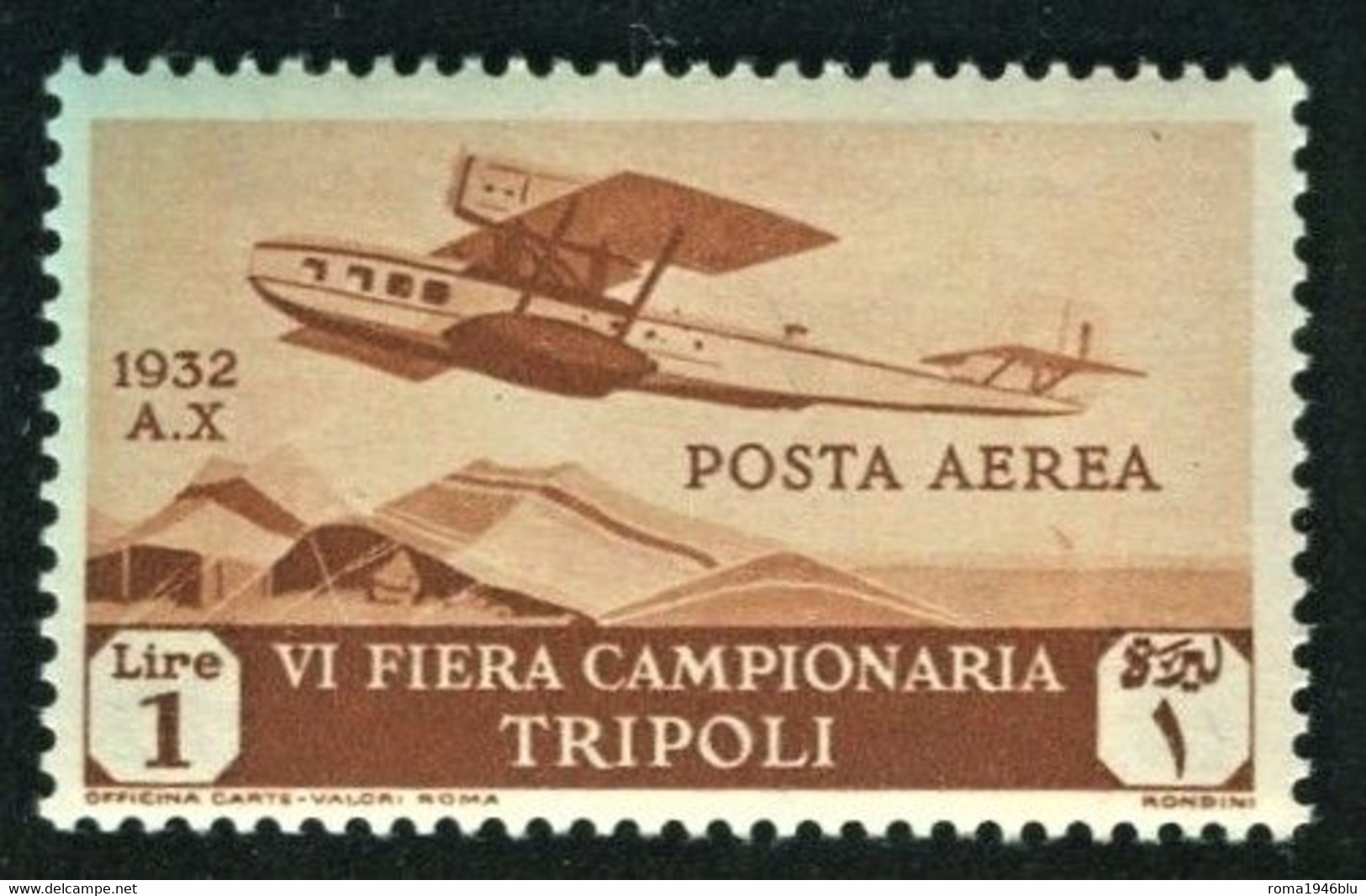 LIBIA 1932 6° FIERA DI TRIPOLI POSTA AEREA 1 L. ** MNH - Libya