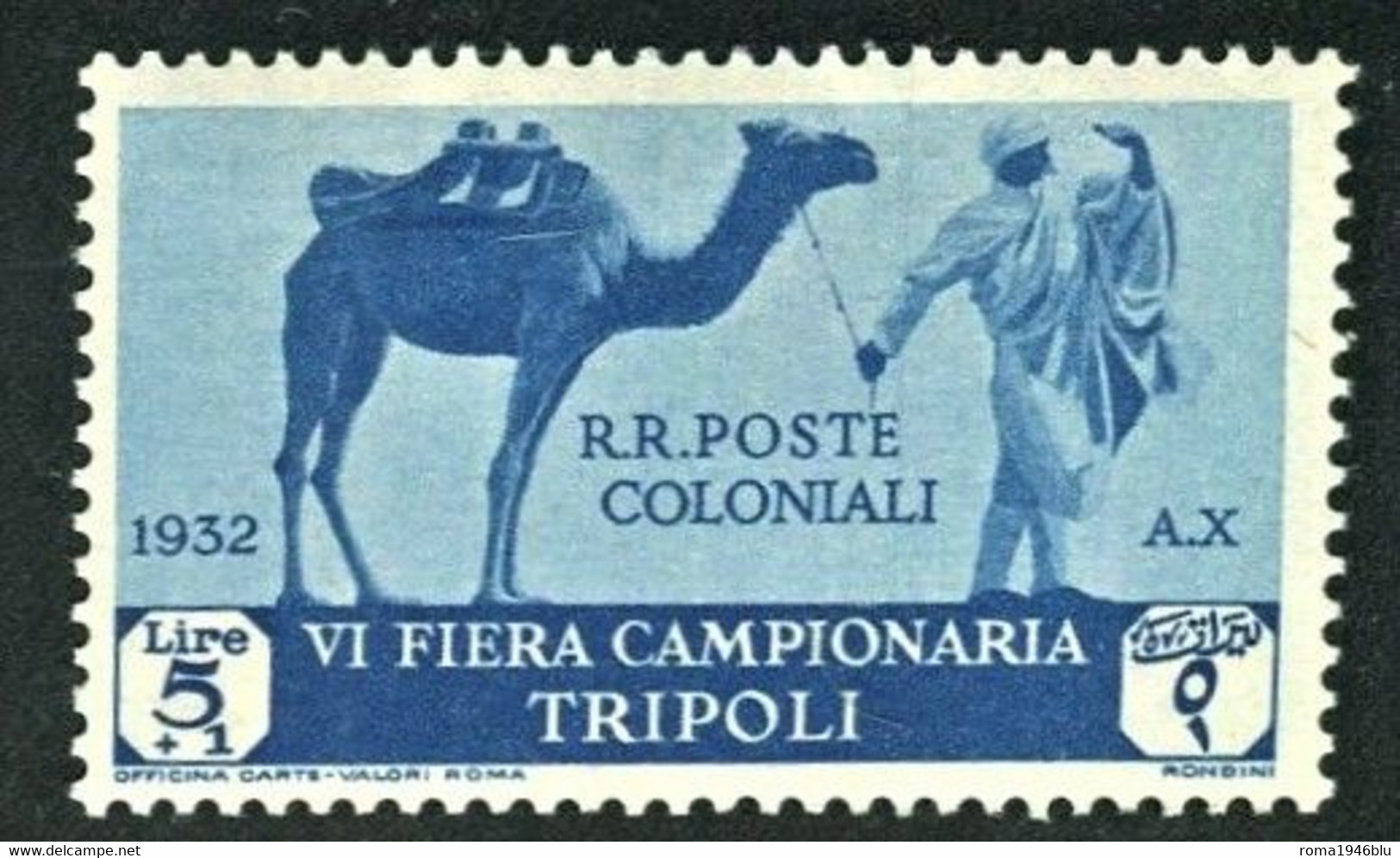 LIBIA 1932 6° FIERA DI TRIPOLI 5 L.+1 L. * GOMMA ORIGINALE - Libya