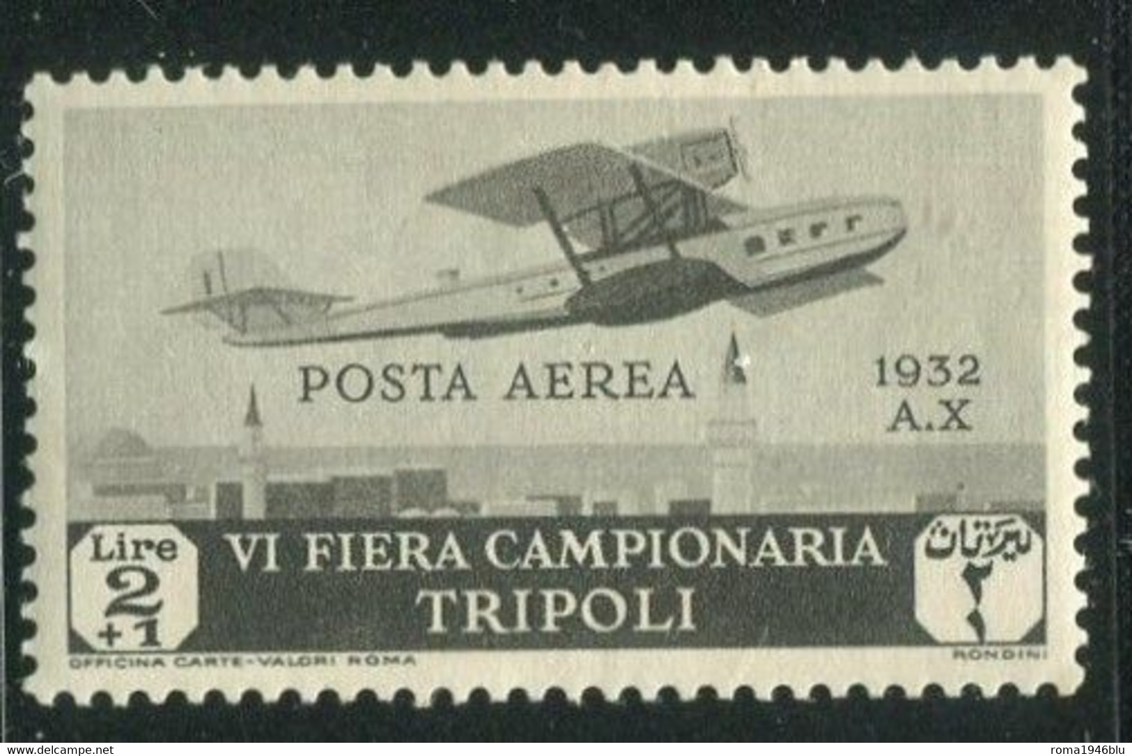 LIBIA 1932 6° FIERA DI TRIPOLI POSTA AEREA 2 L. + 1 L. ** MNH - Libië