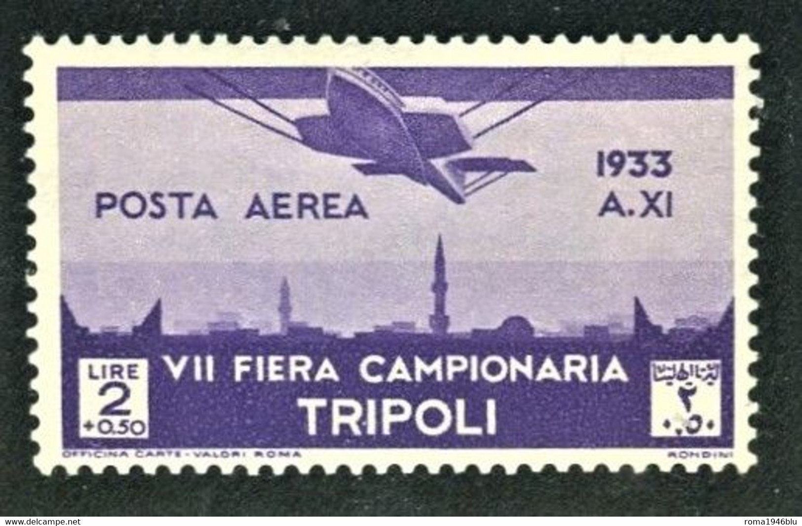 LIBIA 1933 7° FIERA DI TRIPOLI POSTA AEREA 2 L.+ 50 C. ** MNH - Libya