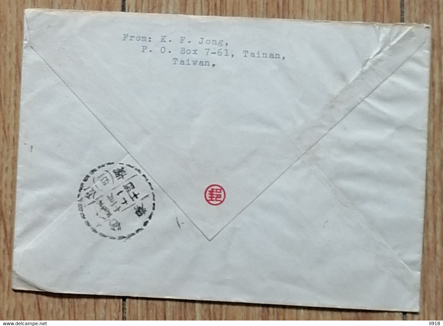 TaiWan 1964 Industrial FDC Mail To Malaysia - Lettres & Documents