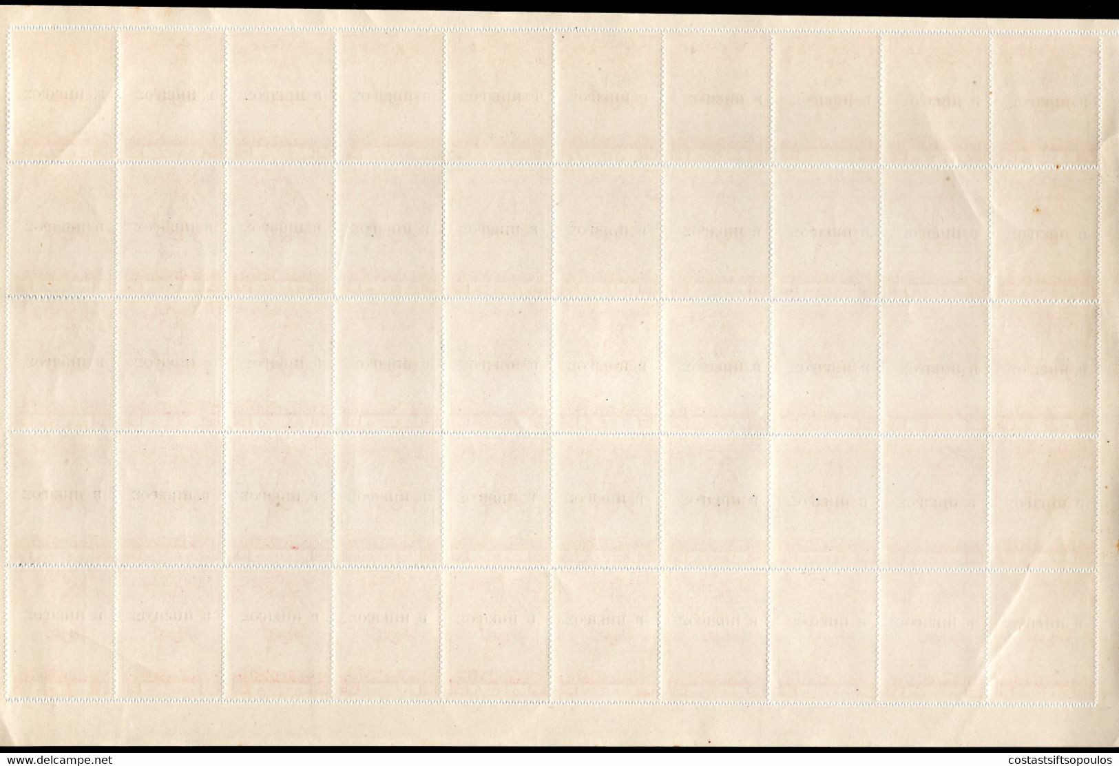 295.GREECE,ALBANIA,EPIRUS.1914 2L SC.N2,HELLAS 97,SHEET OF 50,FEW VARIETIES,MNH,LIGHT WRINKLES,FOLDED - Epirus & Albanië