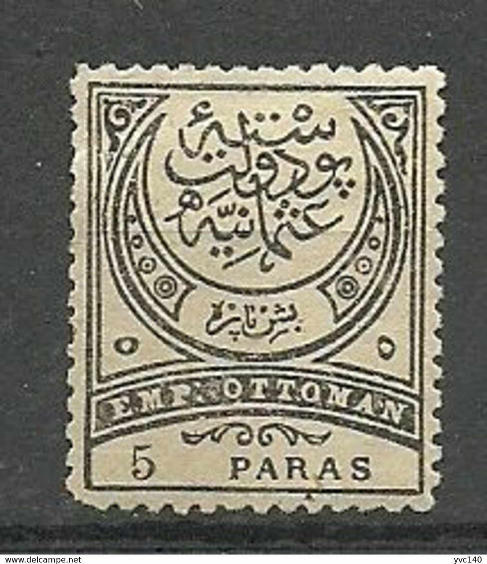 Turkey; 1886 Issue Crescent Stamp 5 P. "Paper Variety" (Thick Yellowish Paper) - Ongebruikt