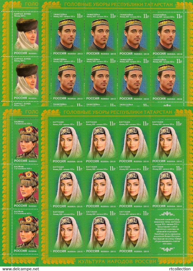 Russia 2010 Sheet Head Dresses Headdresses Republic Of Tatarstan Cultures Costum ART Accessories Stamps MNH Mi 1661-1664 - Feuilles Complètes