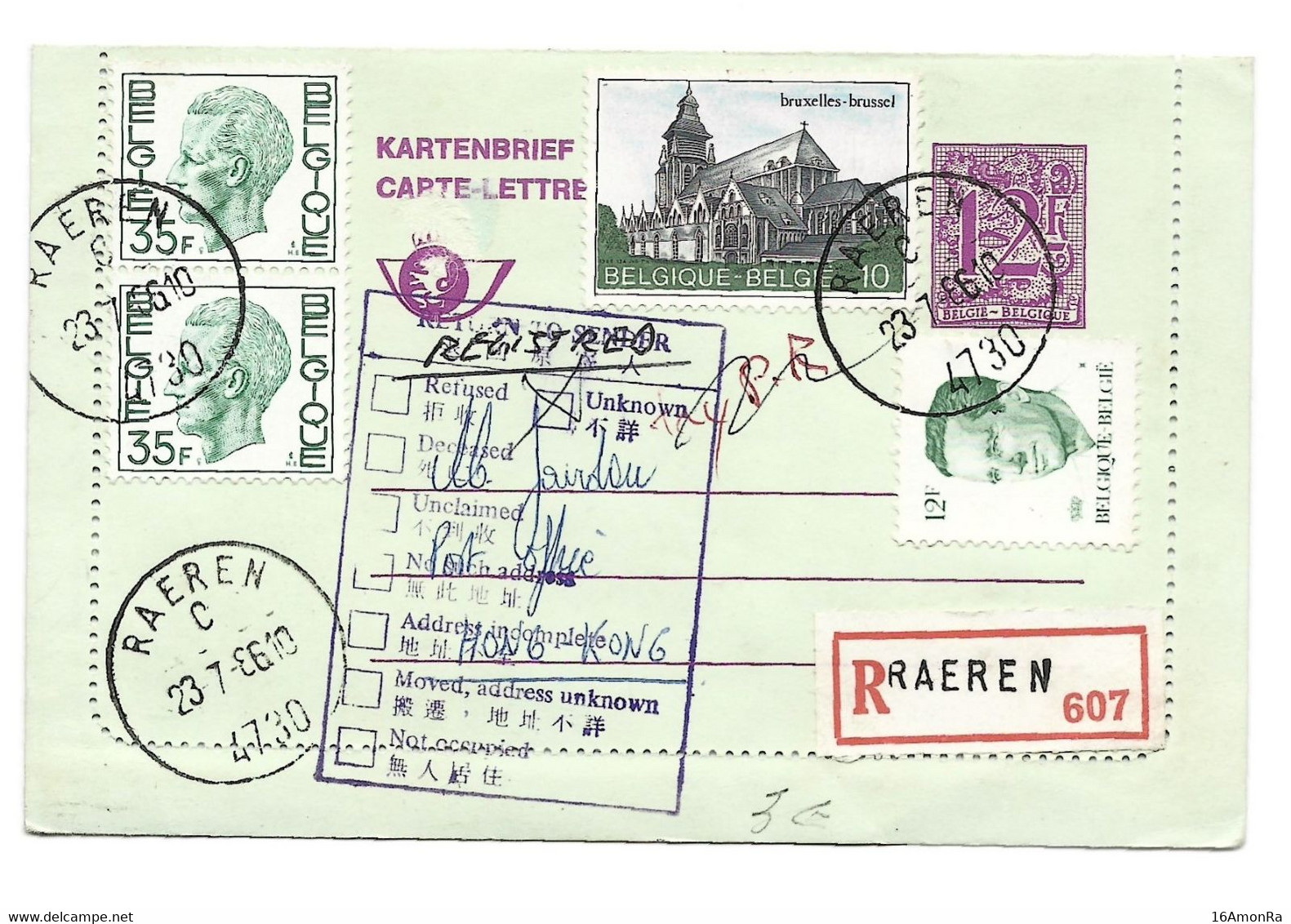 E.P. Carte-lettre 12Fr. Lion + Tp 92Fr Obl; Sc RAEREN En Recommandé Le 23-7-1986 Vers Hong-Kong + Griffes De Non Adressa - Cartes-lettres