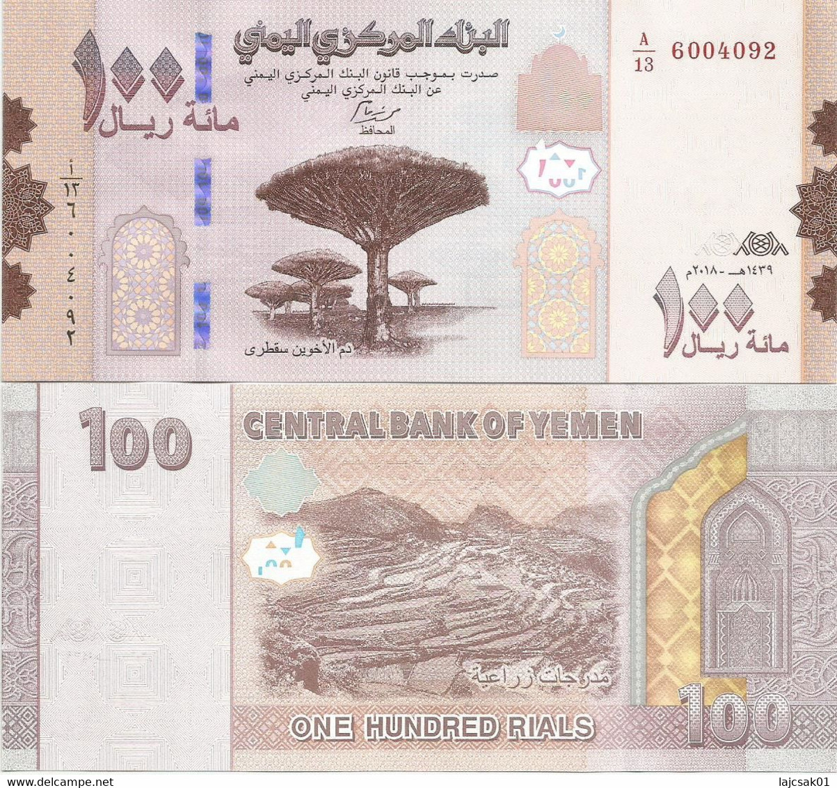 Yemen 100 Rials 2018. UNC - Yémen