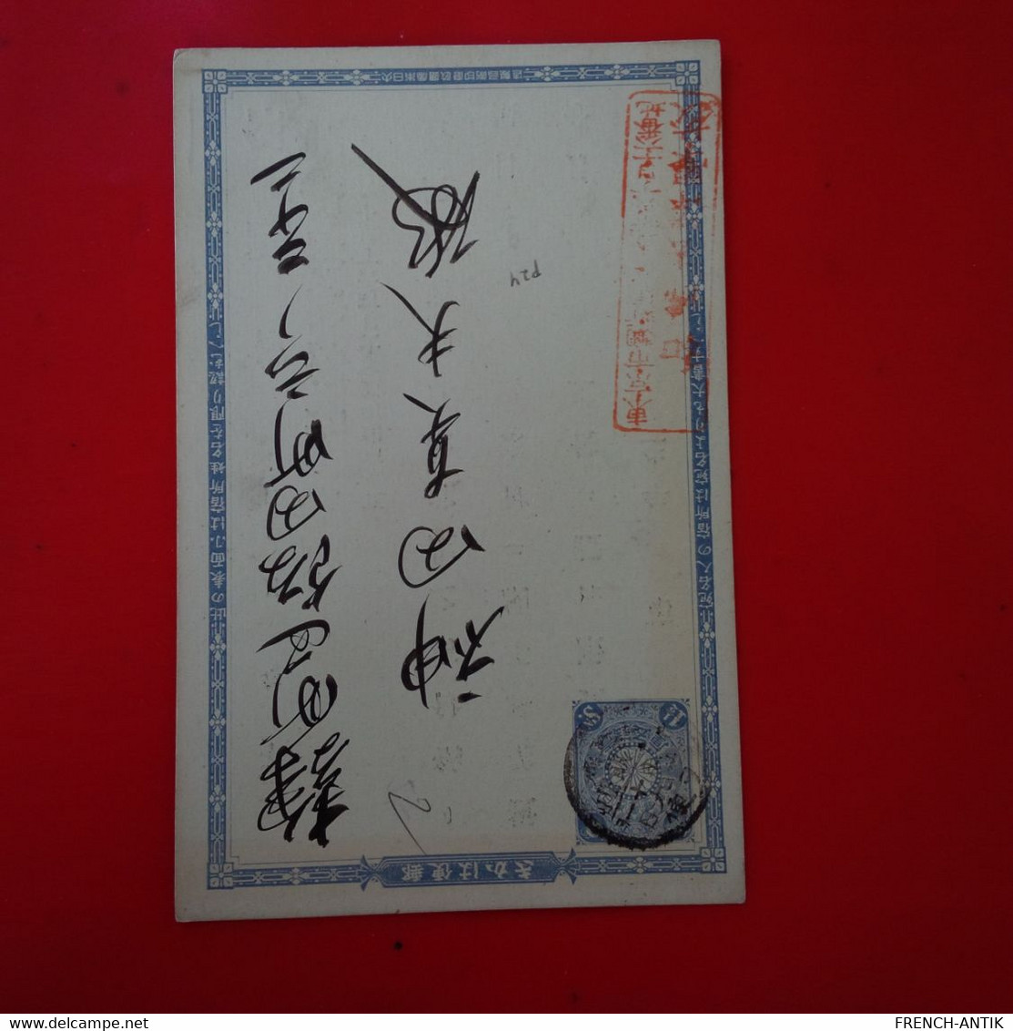 ENTIER JAPON - Lettres & Documents