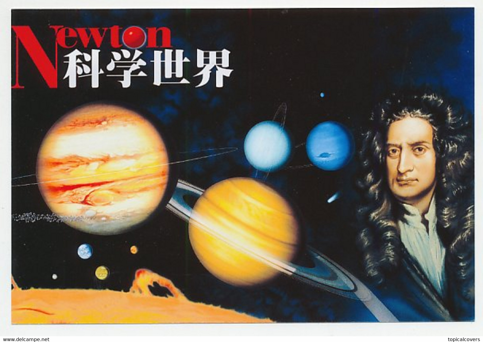 Postal Stationery China 2006 Isaac Newton - Autres & Non Classés