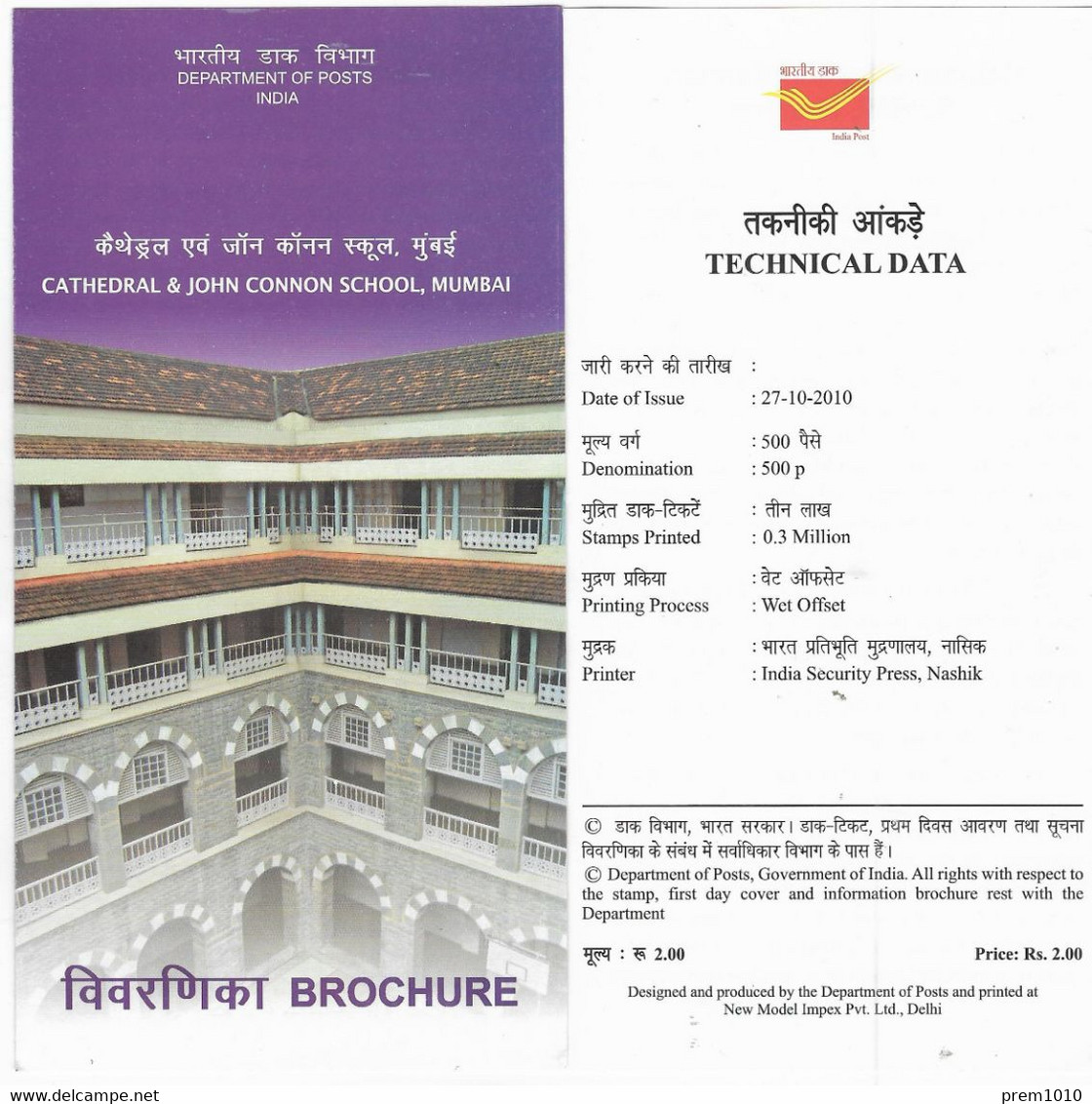 INDIA-2010 Cathedral & John Connon School, Mumbai- Official Brochure Of Stamp Issue - Ohne Zuordnung