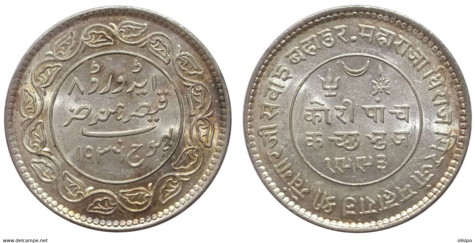 5 Kori 1936 - Edward VIII (India - Kutch) Silver - India