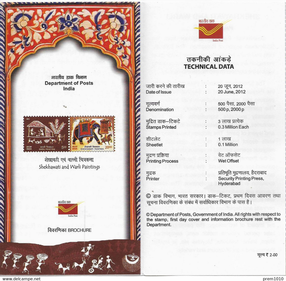 INDIA-2012  SHEKAWATI AND WARLI PAINTINGS- Official Information Brochure On Stamp Issue- - Unclassified