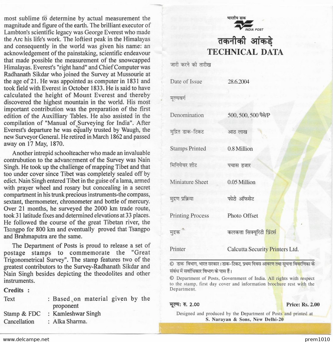 INDIA-2004  The Great Trigonometrical Survey- Official Information Brochure On Stamp Issue- - Unclassified