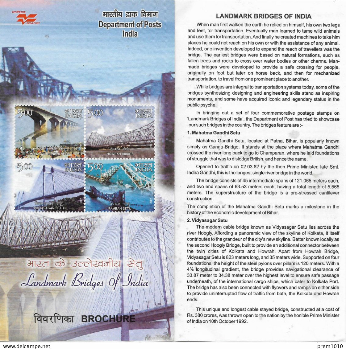 INDIA-2007- LANDMARK BRIDGES OF INDIA- Official Information Brochure On Stamp Issue- - Sin Clasificación