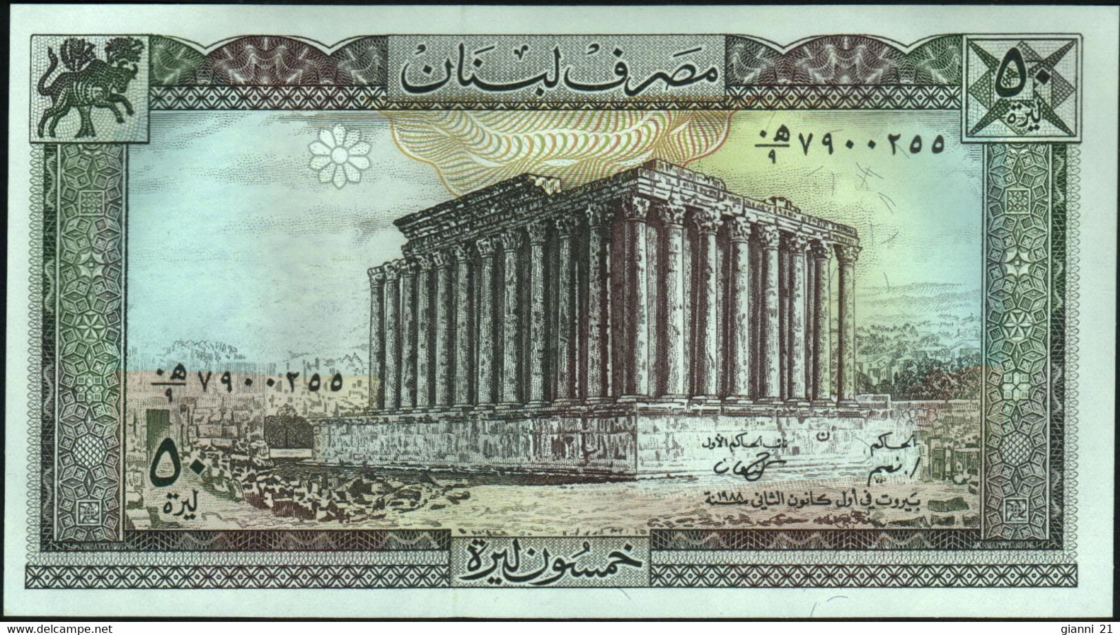 LEBANON 50 Livres Banknote World Paper Money UNC Currency Pick p65d 1988