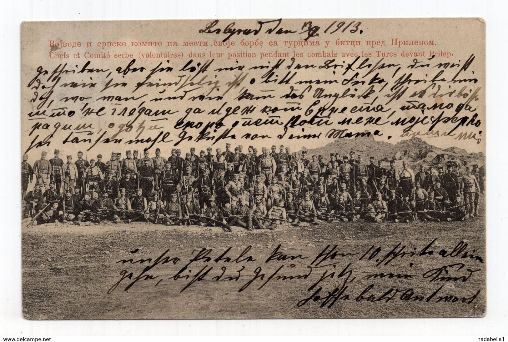 06.07.1913. SECOND BALKAN WAR SERBIA,BELGRADE TO GERMANY,LABEL PARTI,PRILEP,SERBIAN ARMY AFTER BATTLE,POSTCARD,USED - North Macedonia