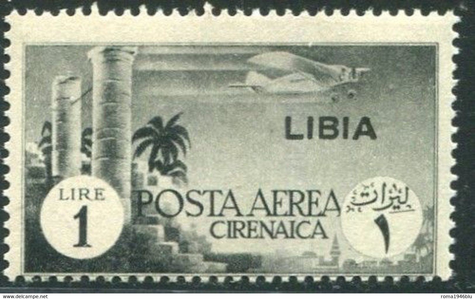 LIBIA 1941 POSTA AEREA 1 L. **MNH - Libië