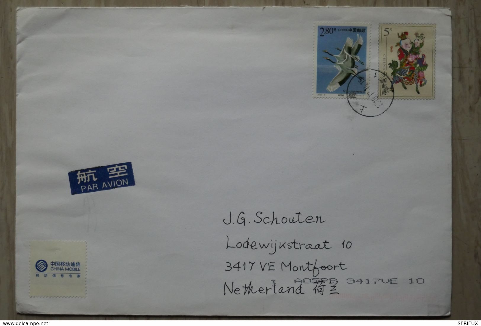 #12 CHINA  BELLE LETTRE  1985  VOYAGEE MONTFOORT NEDERLAND  + AFFRANCH.. PLAISANT - Cartas & Documentos