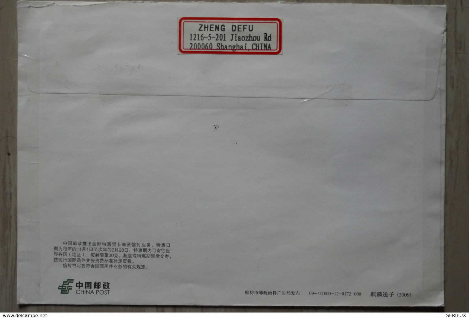 #12 CHINA  BELLE LETTRE  1985  VOYAGEE MONTFOORT NEDERLAND  + AFFRANCH.. PLAISANT - Lettres & Documents