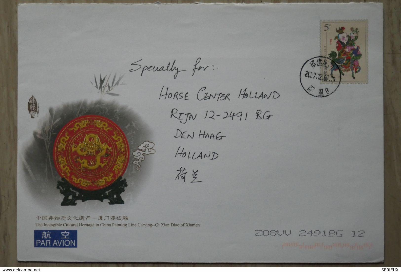 #12 CHINA  BELLE LETTRE  2007  VOYAGEE   NEDERLAND  + AFFRANCH.. PLAISANT - Covers & Documents