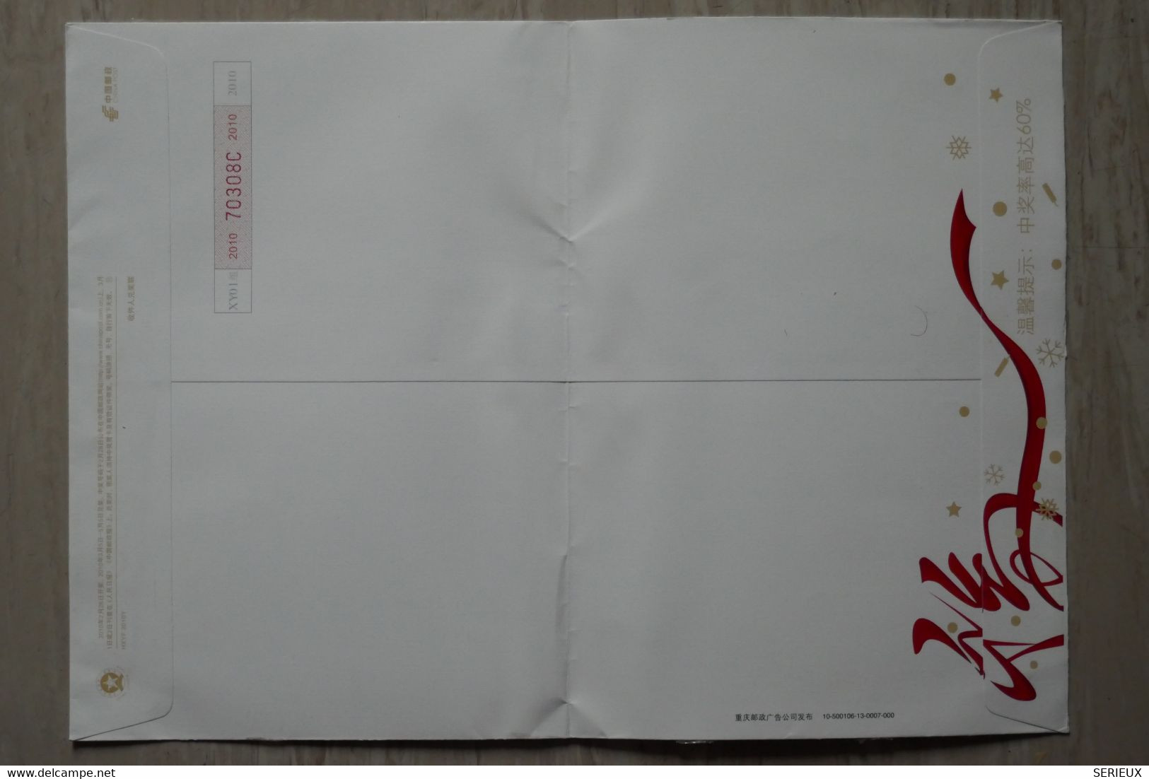 #12 CHINA  BELLE LETTRE  2008   VOYAGEE SHANGHAI POUR    NEDERLAND  + AFFRANCH.. PLAISANT - Covers & Documents