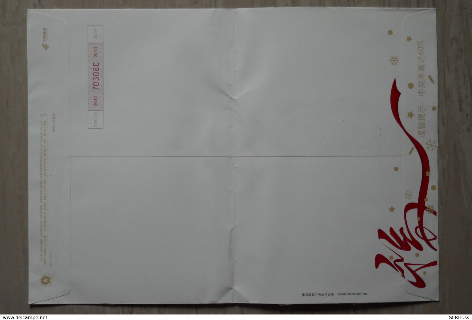 #12 CHINA  BELLE LETTRE  2008   VOYAGEE SHANGHAI POUR    NEDERLAND  + AFFRANCH.. PLAISANT - Storia Postale