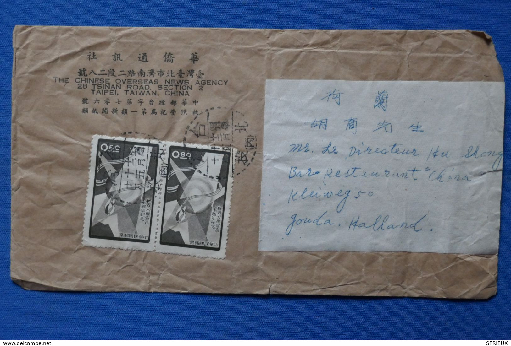 #12 CHINA  BELLE LETTRE  1978 TAIPEI  POUR GUDA  NEDERLAND  + PAIRE DE T.P + AFFRANCH.. PLAISANT - Lettres & Documents