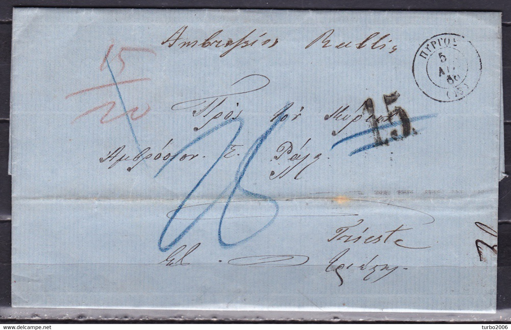 GREECE 1866 Commercial Shipsletter From ΠΥΡΓΟΣ To Mr. Ralli / Trieste Rate 15 > 20 - ...-1861 Prephilately