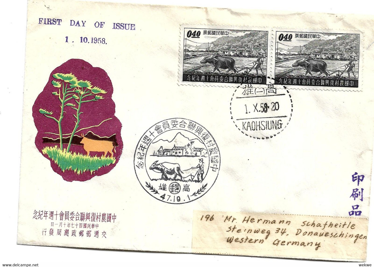 CH-T005 / TAIWAN - Landwirtschaft 1958, FDC Mit Motiv-Stempel - Lettres & Documents