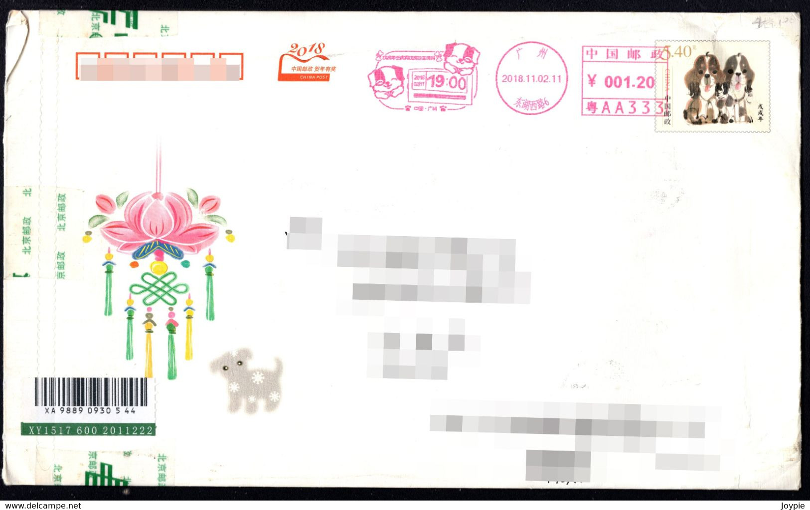 China Postal Stationery,Dog Pre-stamped Cover, Dog Machine Postage Meter - Enveloppes