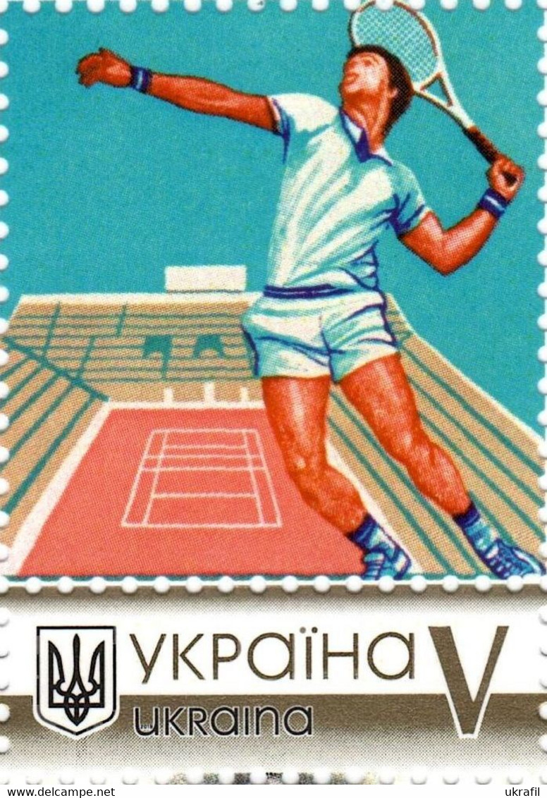 Ukraine 2020, Sport, Tennis, 1v - Ukraine