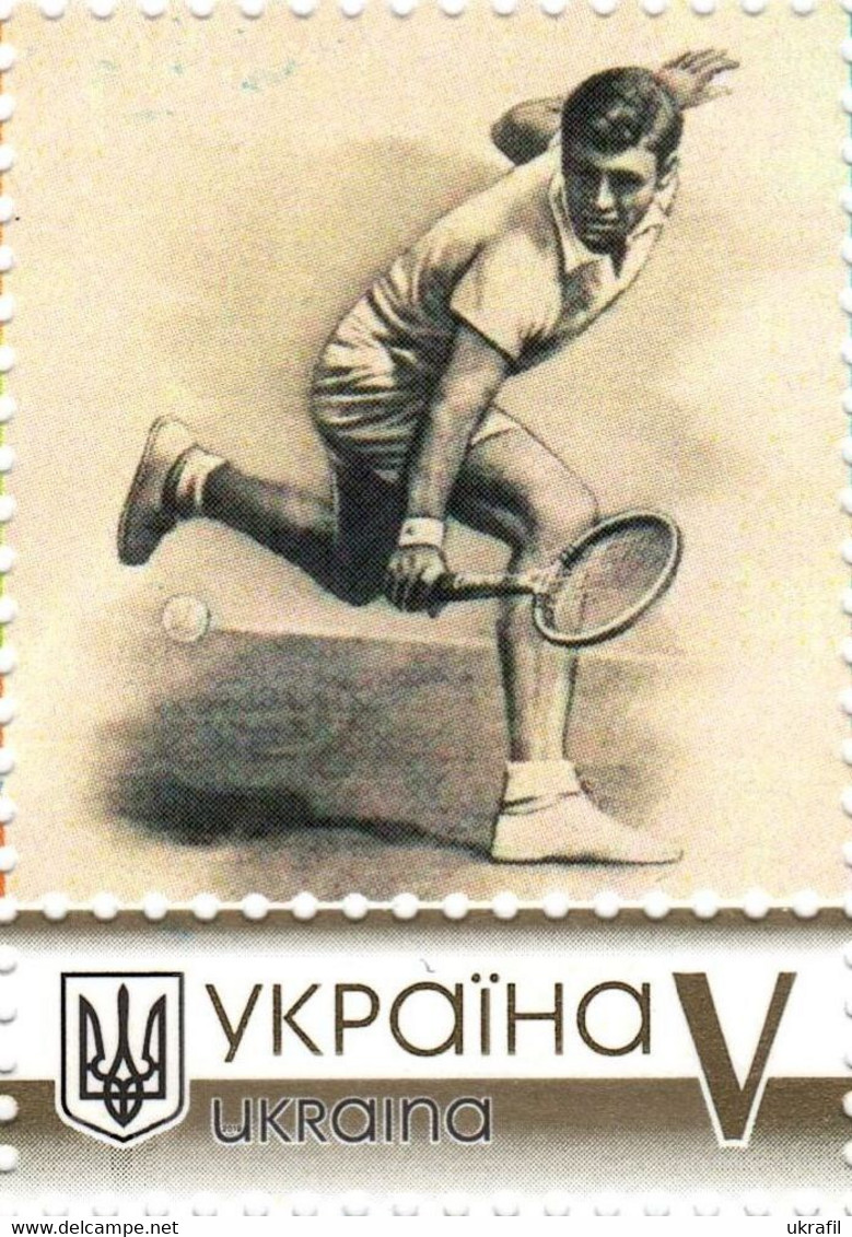 Ukraine 2020, Sport, Tennis, 1v - Ukraine