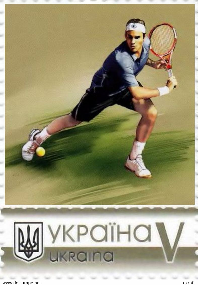 Ukraine 2020, Sport, Tennis, Art, 1v - Ukraine