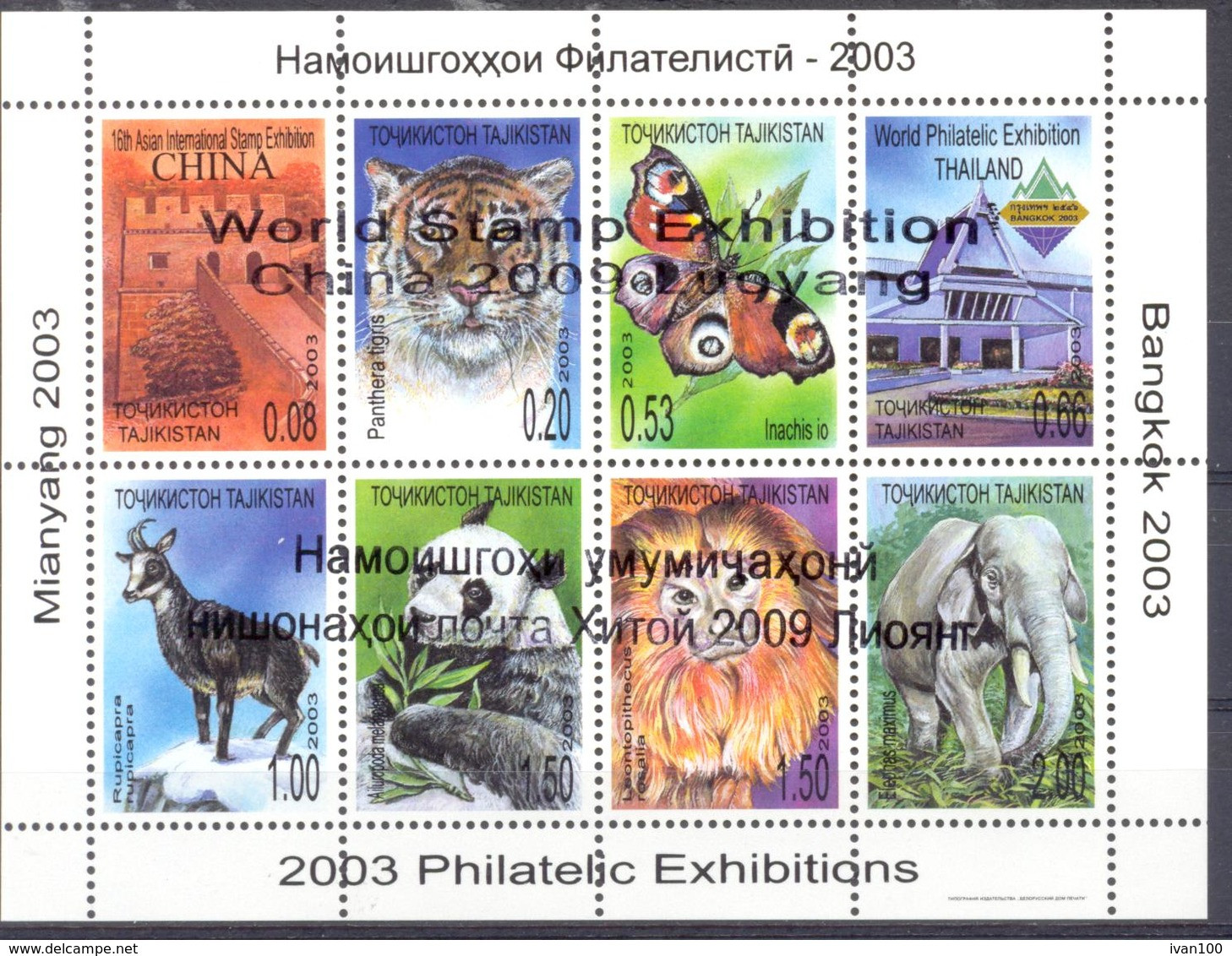 2009.  Tajikistan, World Philatelic Exhibition China'2009, Sheetlet, Mint/** - Tajikistan