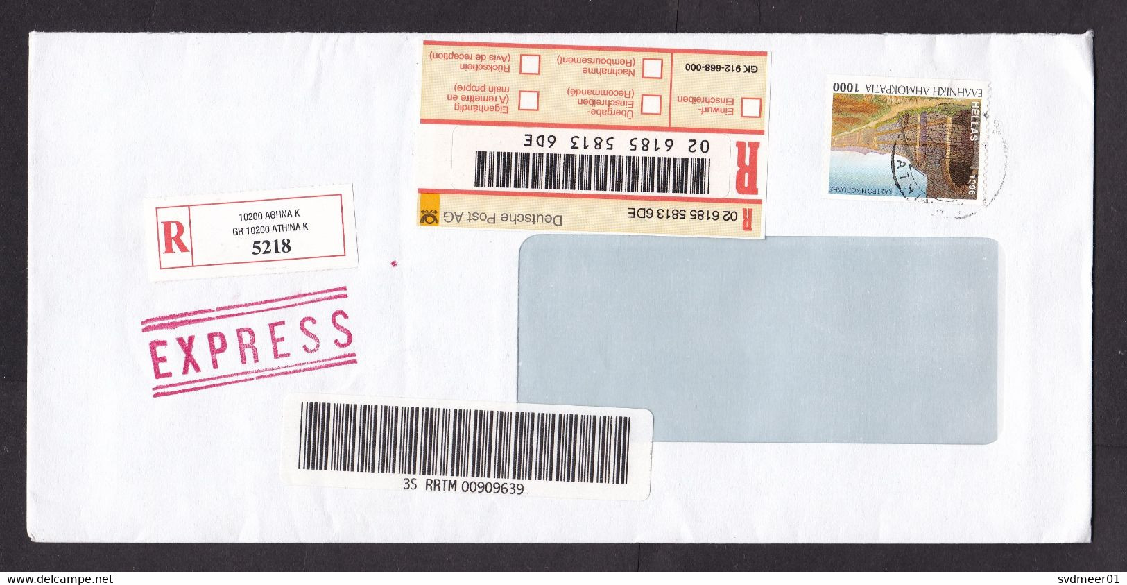 Greece: Registered Express Cover, 1990s, 1 Stamp, Ancient Wall, Heritage, 3x R-label (minor Crease) - Lettres & Documents