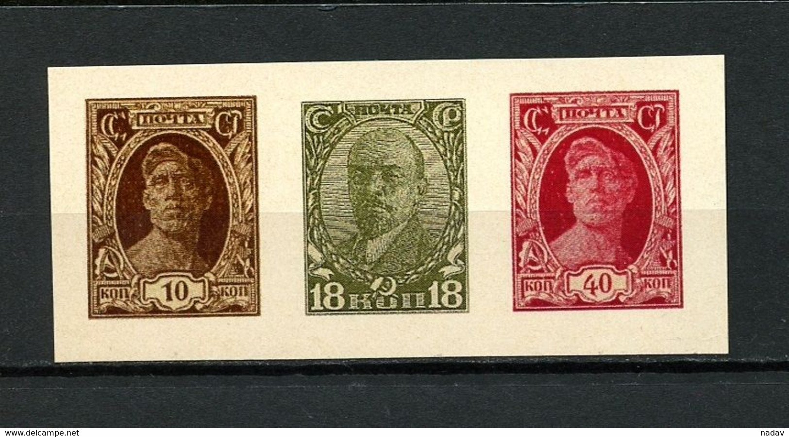 Russia & USSR -1927, Imperforate, Reproduction - MNH** - Andere & Zonder Classificatie