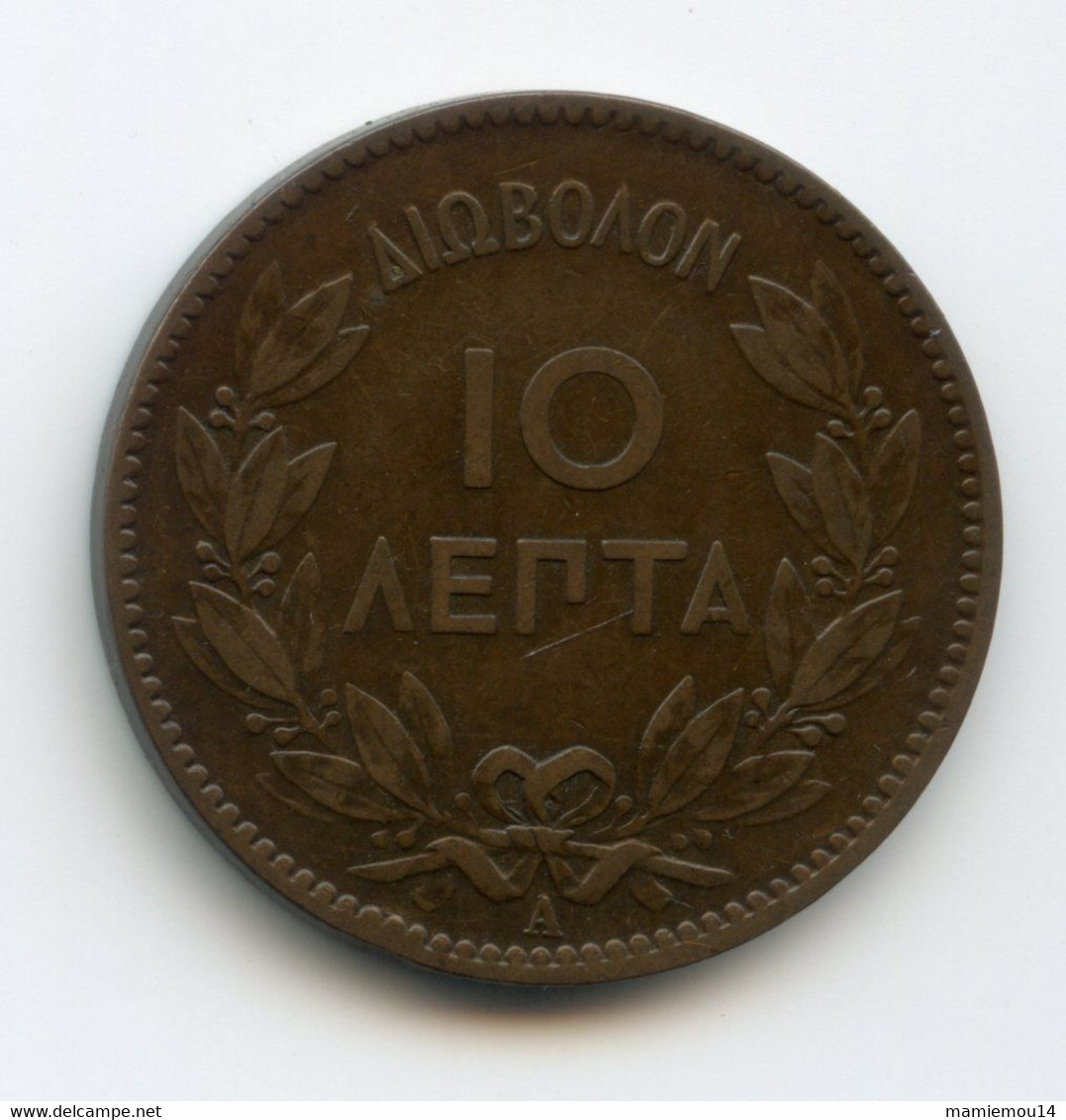 10 LEPTA. 1882. A. George I. Grèce. /236 - Griekenland