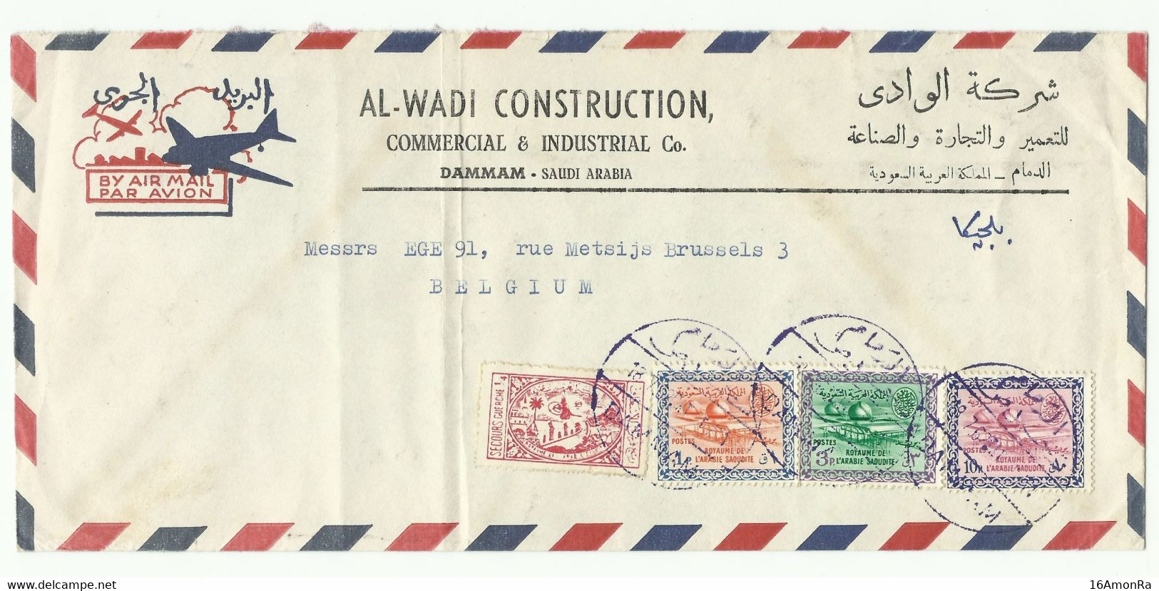 Cover From AL WADI Contruction, DAMMAM 18-7 52 4 Colours Franking ¼G. - 14pi.  By Air Mail To Belgium - W1377 - Saudi-Arabien