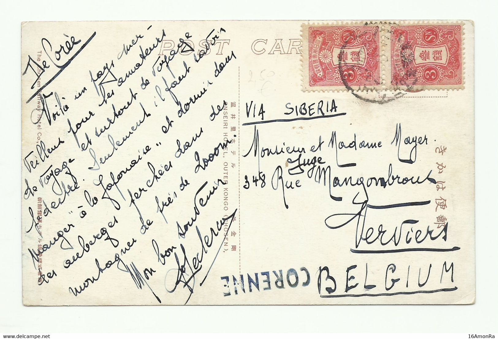 3s. (pair) Cancelled On PPC (ONSEIRI HOTEL) Via Siberia To Verviers (BE).  Rare. - W1382 - Corea (...-1945)