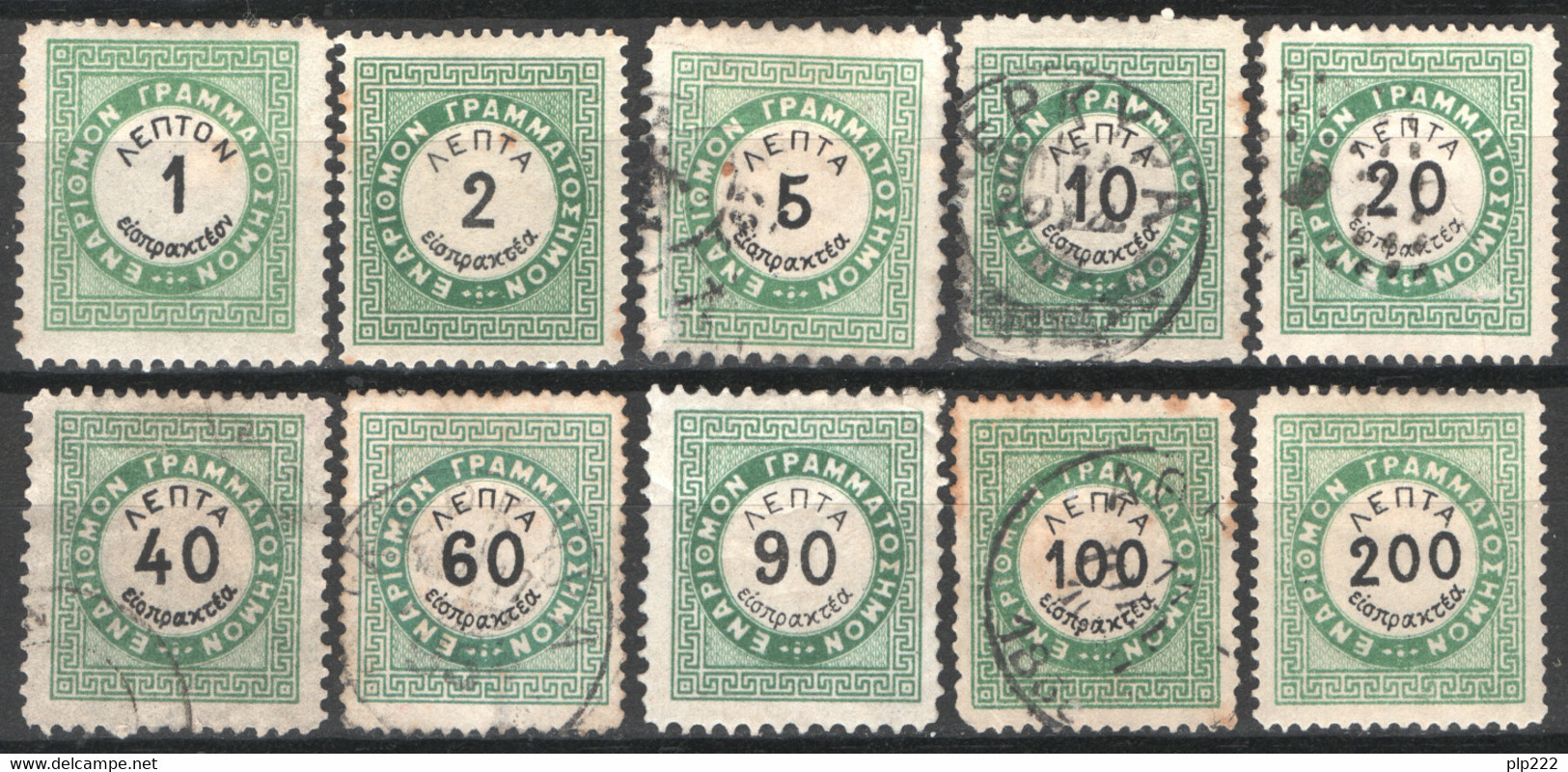 Grecia 1876 Segnatasse Unif.13/19,22/24 O/*/Used/MH VF/F - Gebruikt