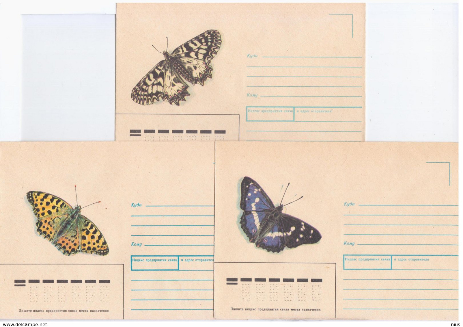 Russia USSR 1989 Fauna Butterfly Butterflies Insect Insects, Dark White Paper - 1980-91