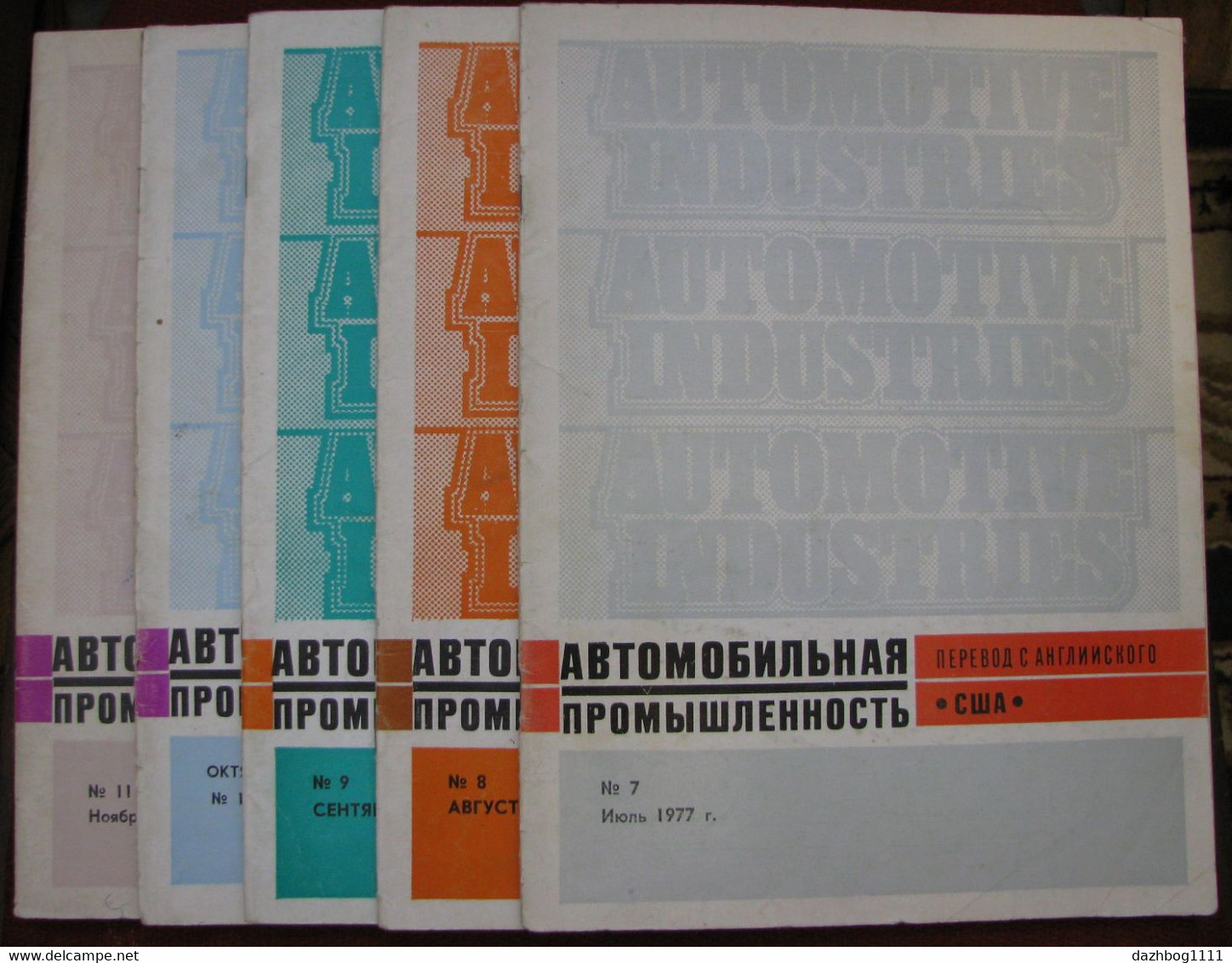 USSR  Soviet Russia Magazine US Automotive Industry 1977 5 Pcs №7,8,9,10,11 - Slav Languages