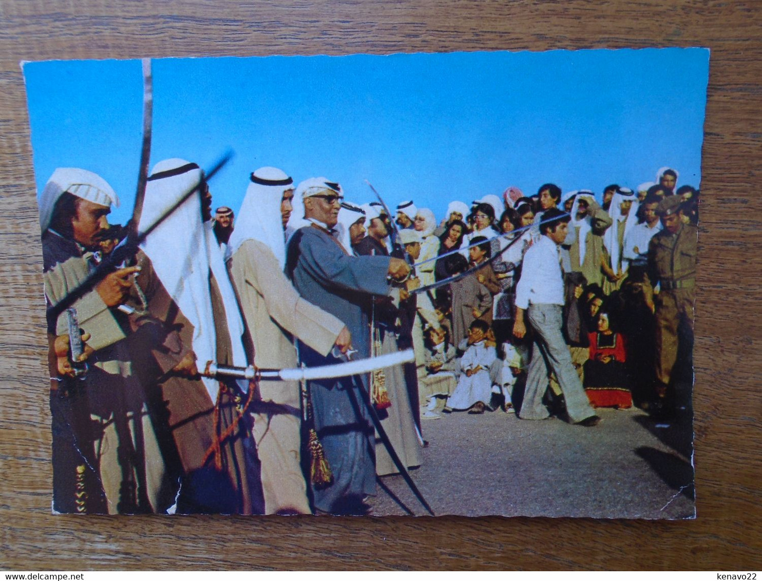 Kuwait , Al-ardha ( Sword ) Dance - Koweït