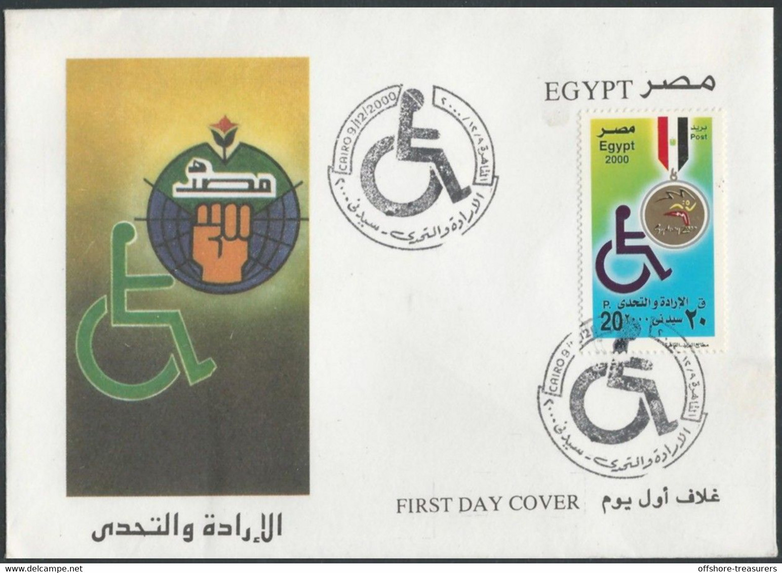 Egypt FDC 2000  First Day Cover Australia Sydney Summer Paralympics Games - Will & Challenge - Lettres & Documents