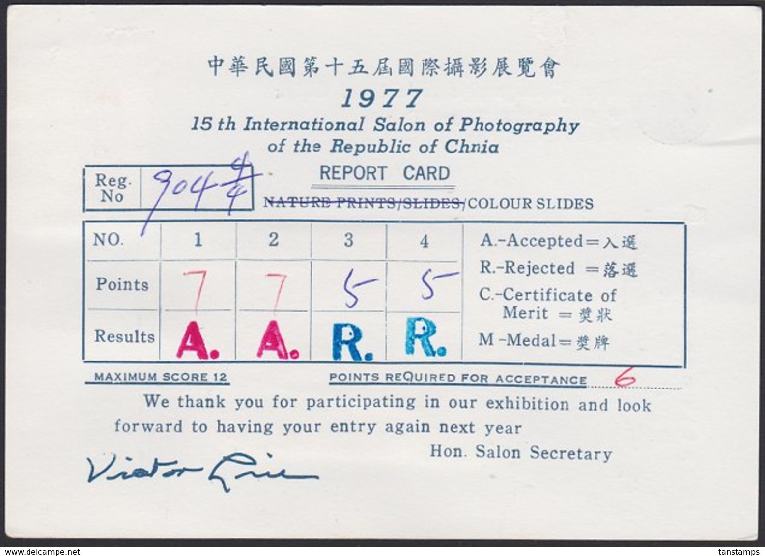 TAIWAN - NEW ZEALAND 1977 PHOTOGRAPHIC SOCIETY REPORT CARD. - Lettres & Documents