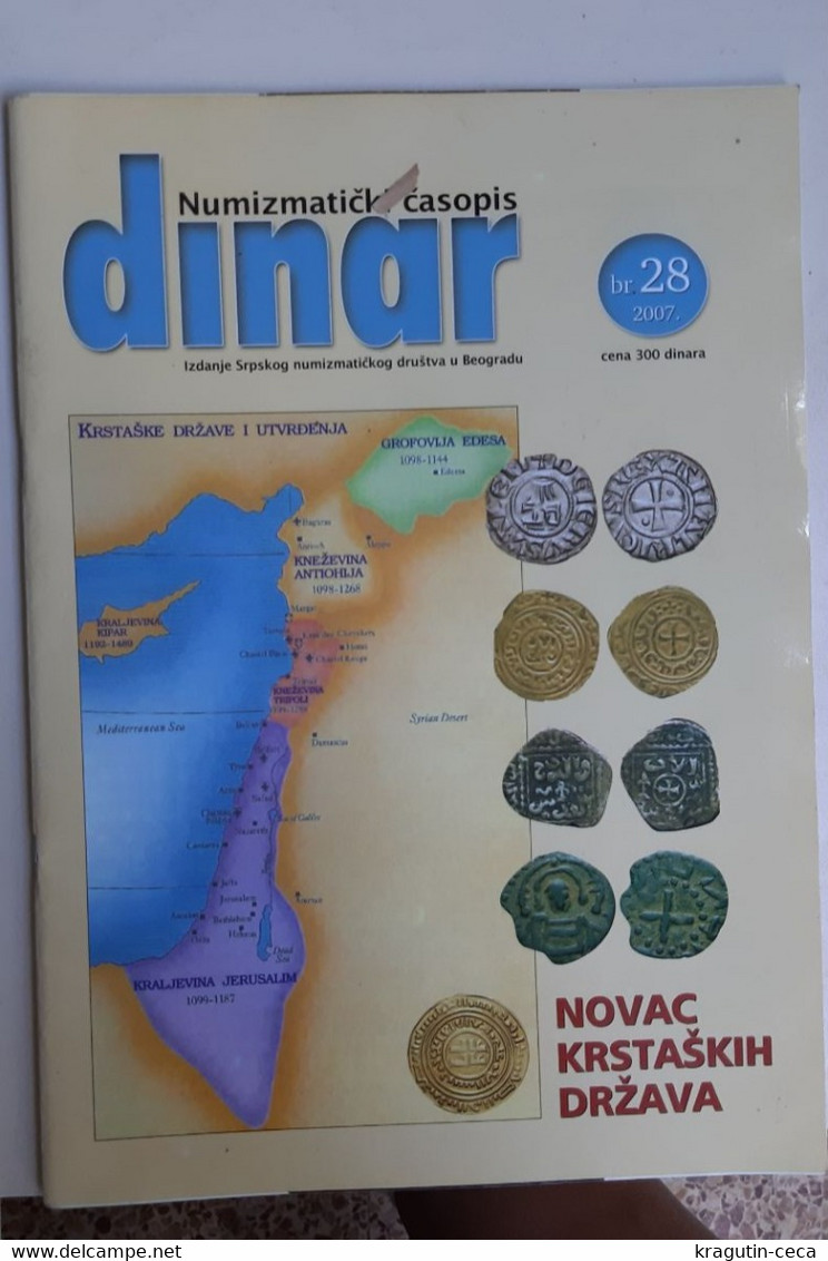 2007 DINAR Serbia Coin ANTIQUE Numismatic PHALERISTICS PAPERS Magazine Russia Medal Order ISRAEL CRUSADES WAR COINAGE - Autres & Non Classés