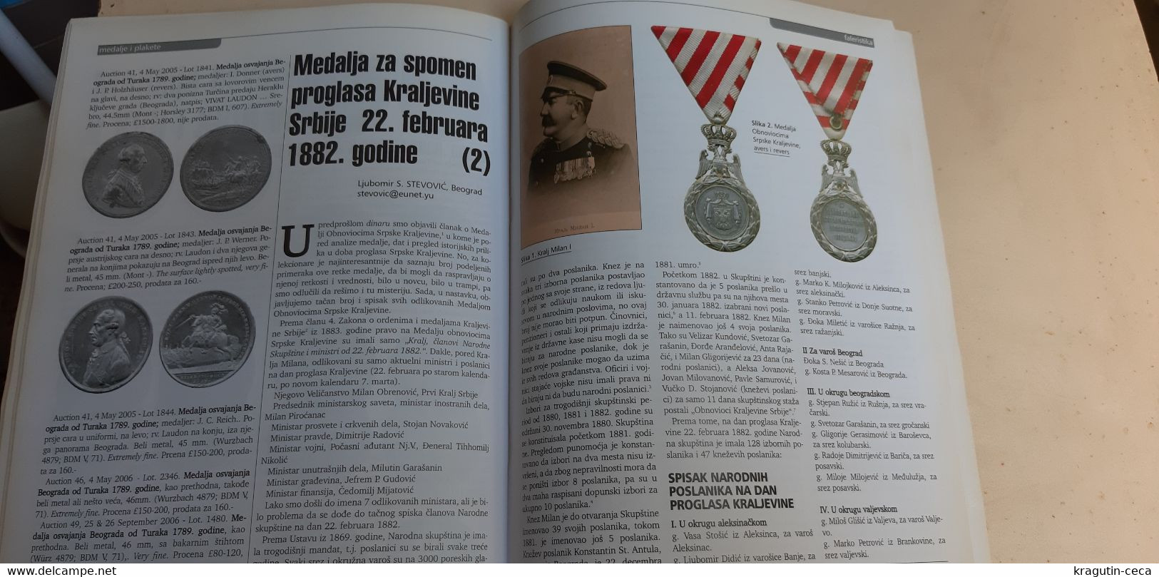 2007 DINAR Serbia Coin ANTIQUE Numismatic PHALERISTICS PAPERS magazine Russia medal order ISRAEL CRUSADES WAR COINAGE